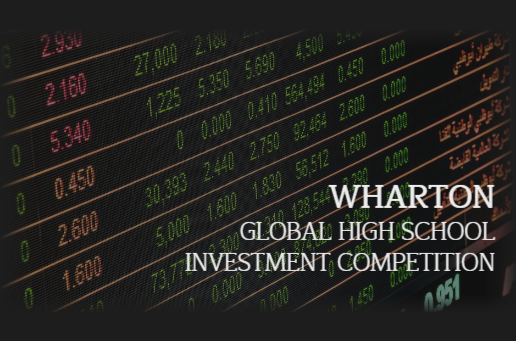 [경시대회] Wharton Global High School Investment Competition