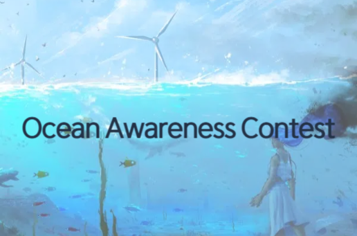 [경시대회] Ocean Awareness Contest