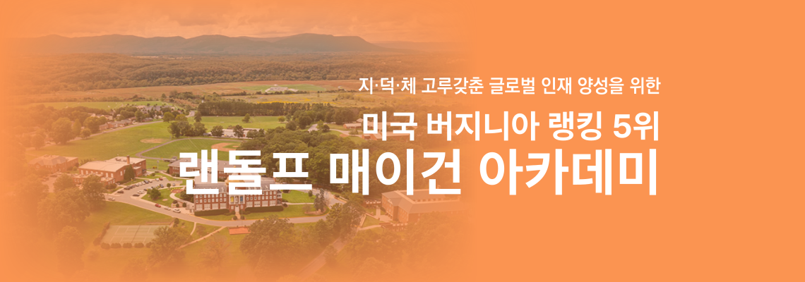 메인 배너 이미지