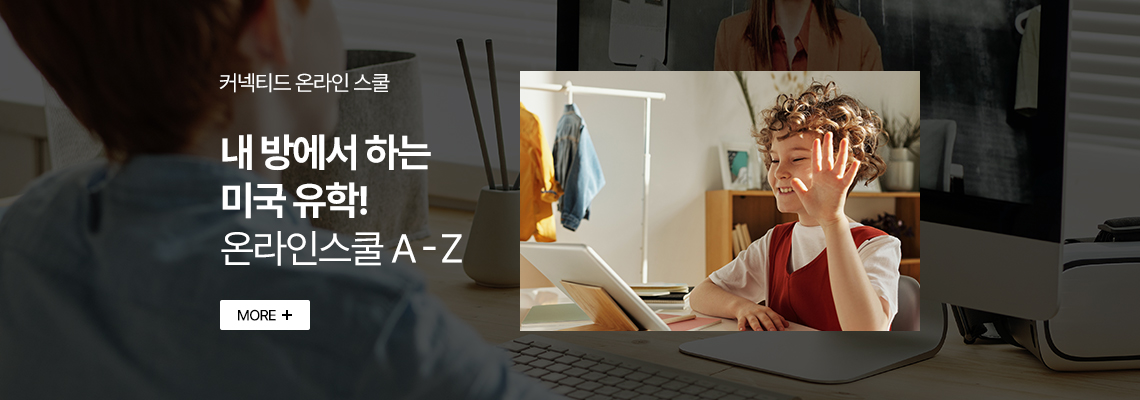 메인 배너 이미지