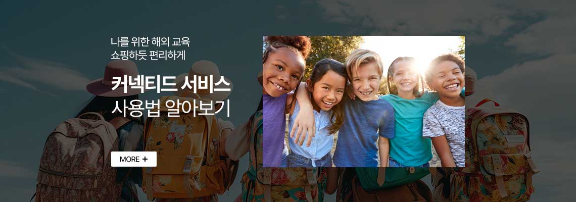 메인 배너 이미지