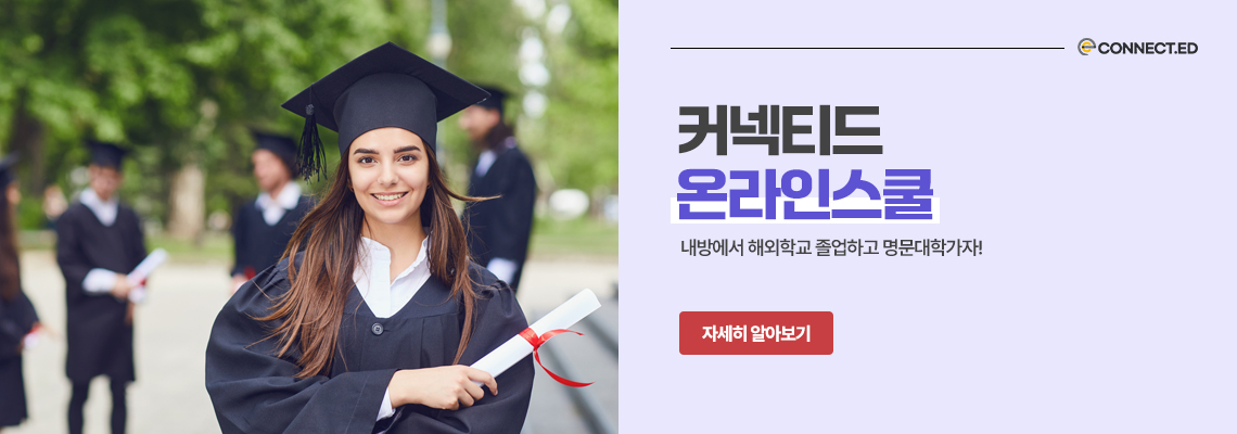 메인 배너 이미지