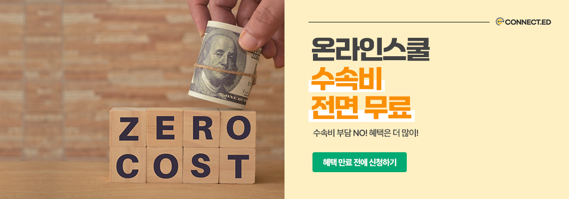 메인 배너 이미지