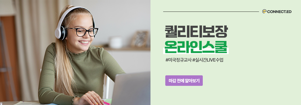 메인 배너 이미지