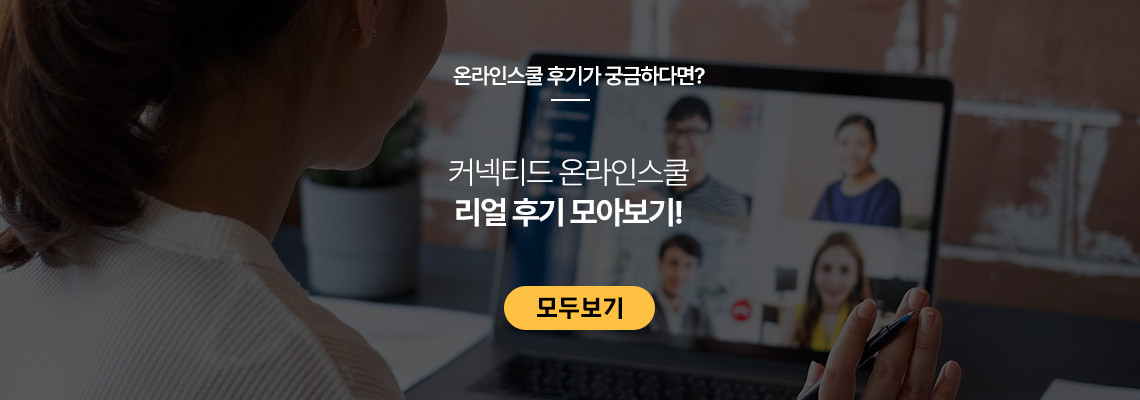 메인 배너 이미지