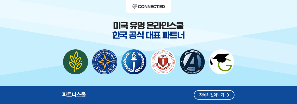 메인 배너 이미지
