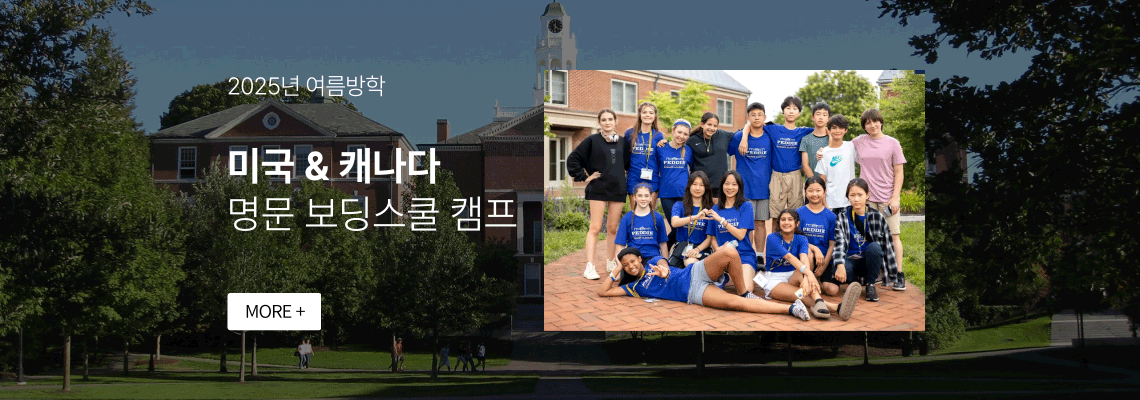 메인 배너 이미지