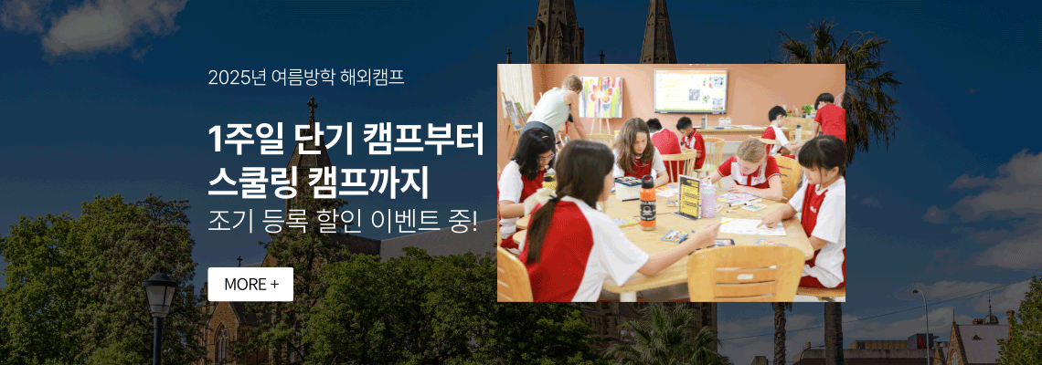 메인 배너 이미지