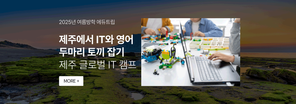 메인 배너 이미지