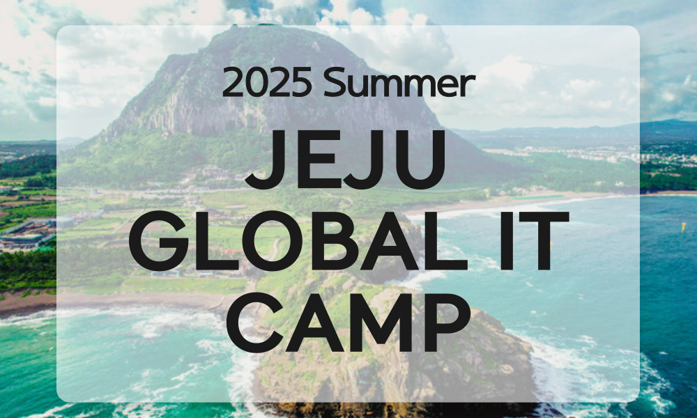 Jeju Global IT camp _ jp