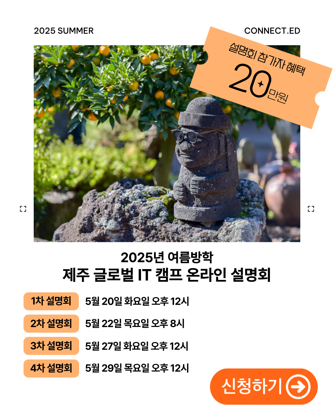 모달 배너 이미지