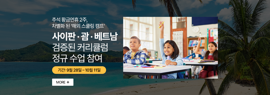 메인 배너 이미지