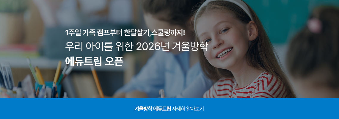 메인 배너 이미지