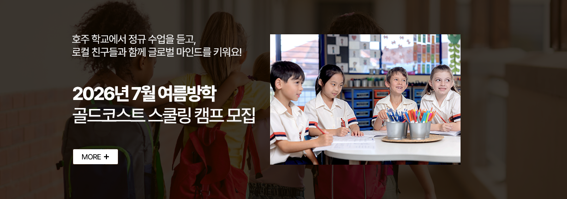 메인 배너 이미지