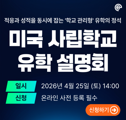 모달 배너 이미지