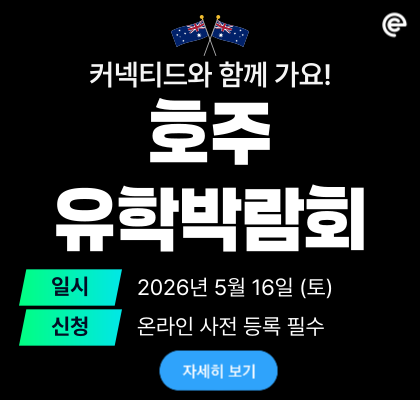 모달 배너 이미지