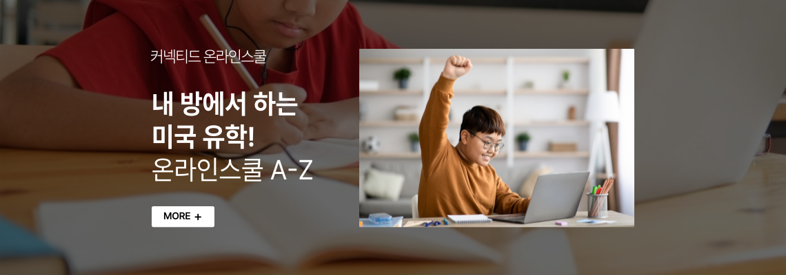 메인 배너 이미지