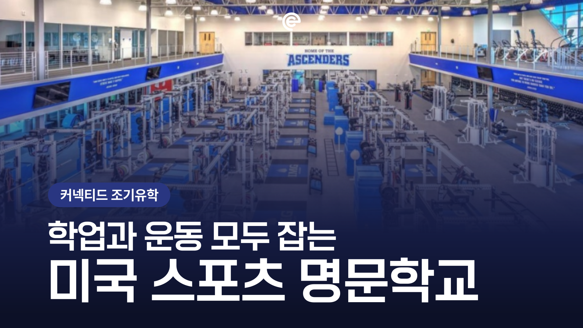 [미국유학] 