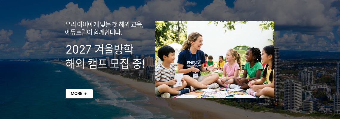 메인 배너 이미지