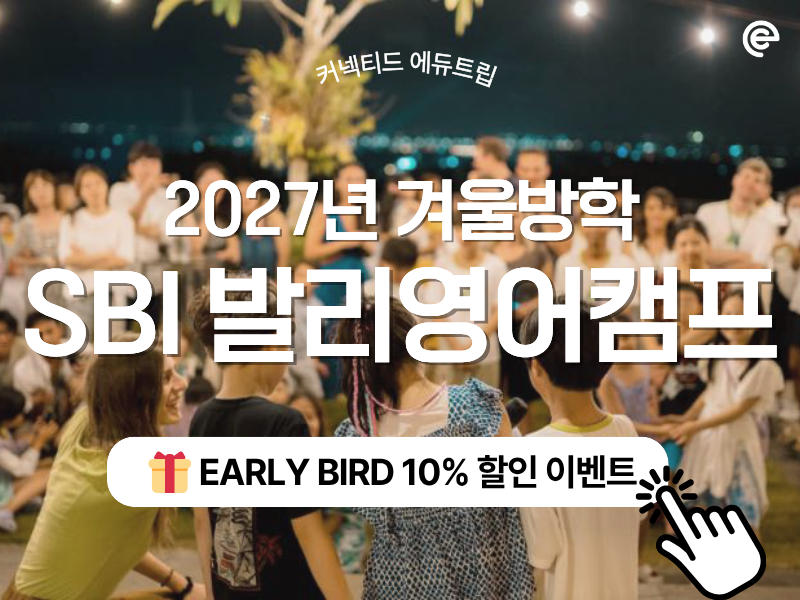 모달 배너 이미지
